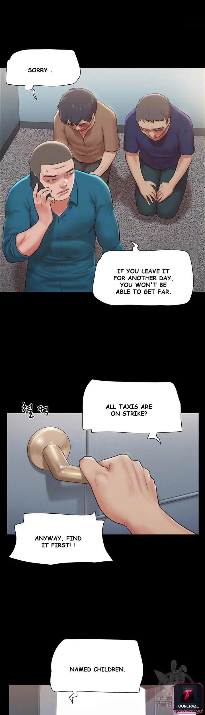 All By Agreement Chapter 109 - Page 13
