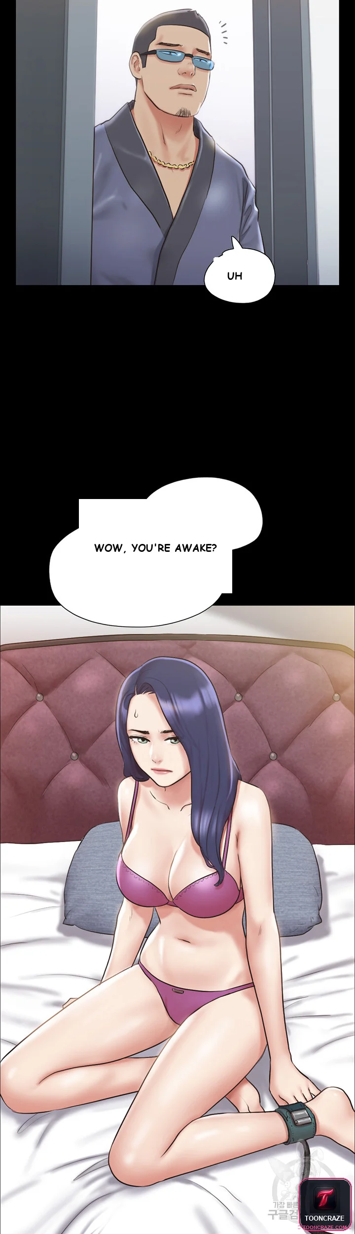 All By Agreement Chapter 109 - Page 14