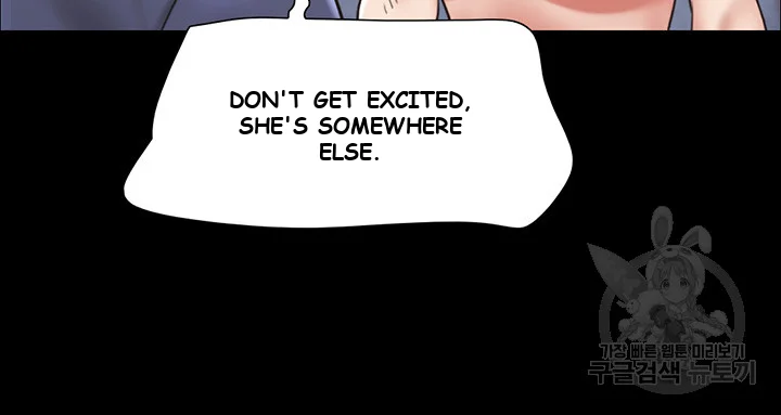All By Agreement Chapter 109 - Page 16