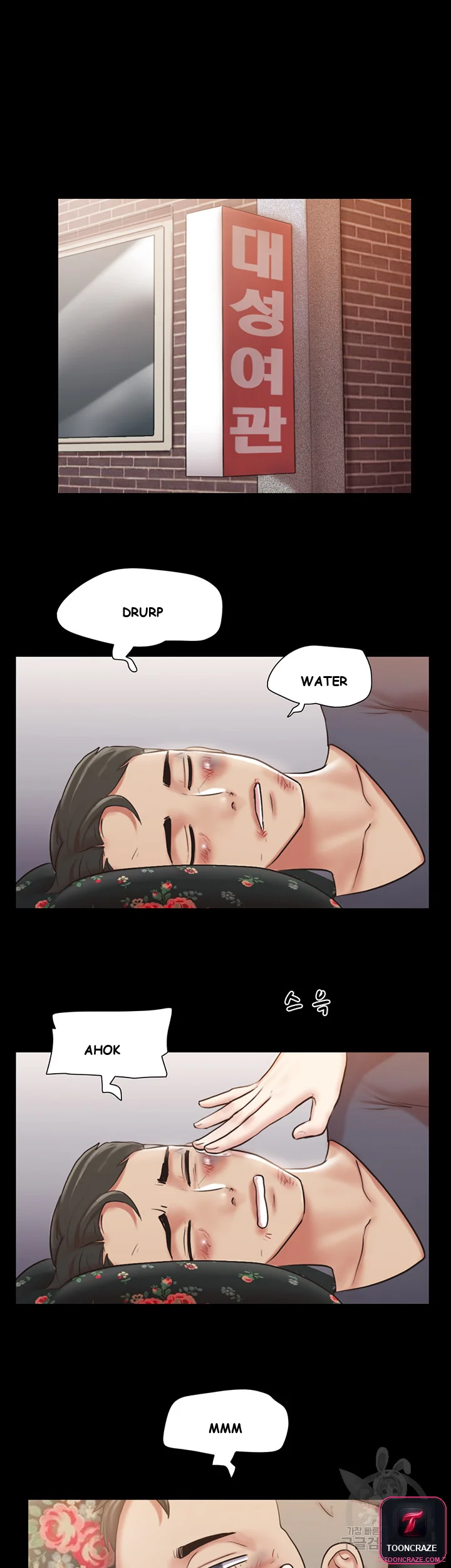 All By Agreement Chapter 109 - Page 21