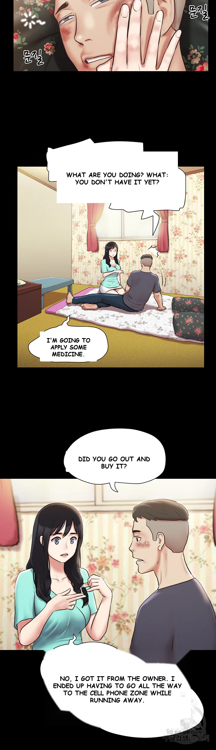 All By Agreement Chapter 109 - Page 22