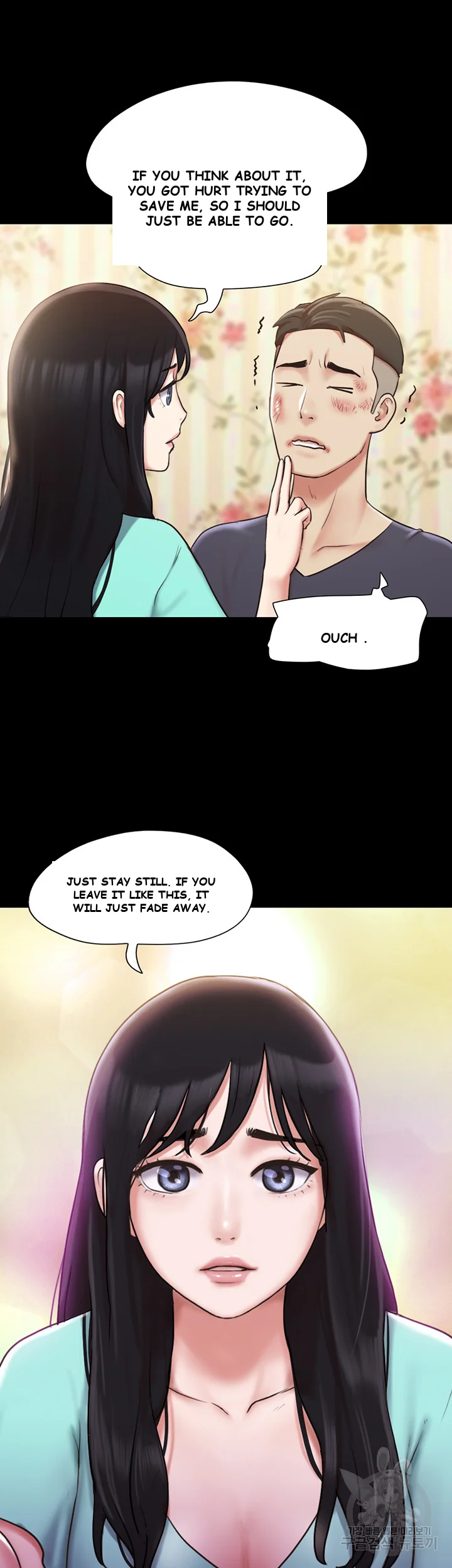 All By Agreement Chapter 109 - Page 23
