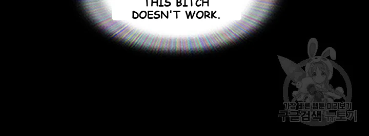 All By Agreement Chapter 109 - Page 28