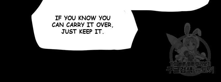 All By Agreement Chapter 109 - Page 32