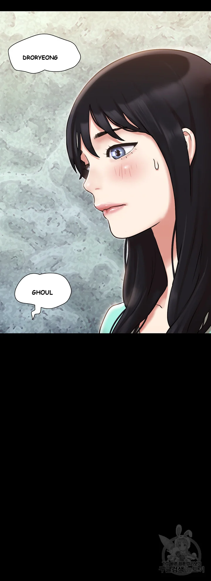 All By Agreement Chapter 109 - Page 4