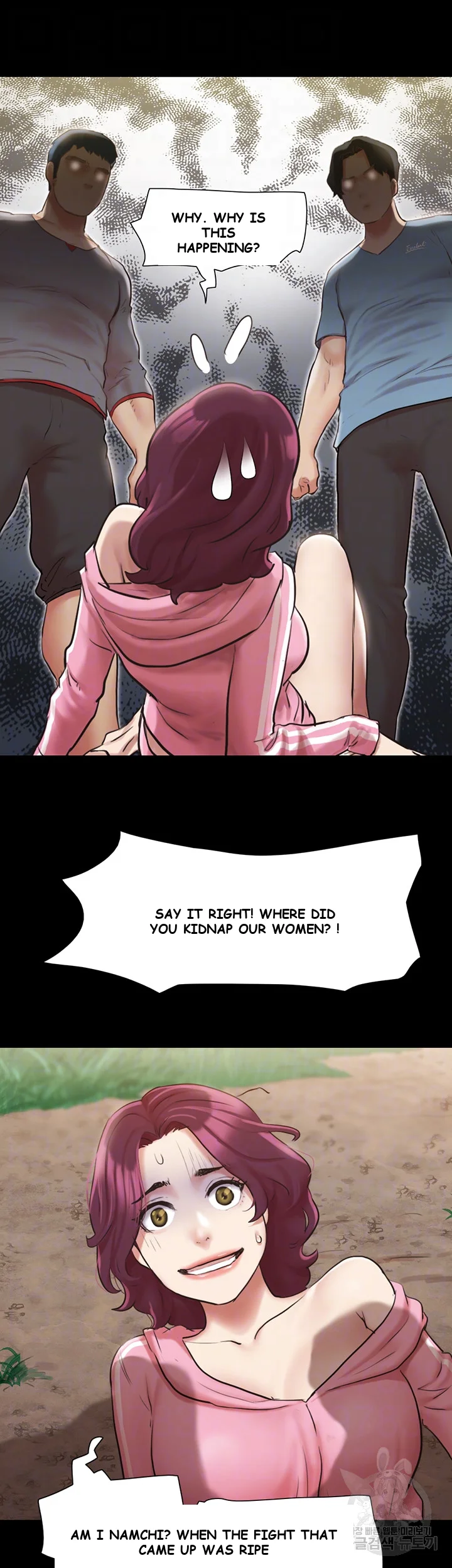 All By Agreement Chapter 109 - Page 9