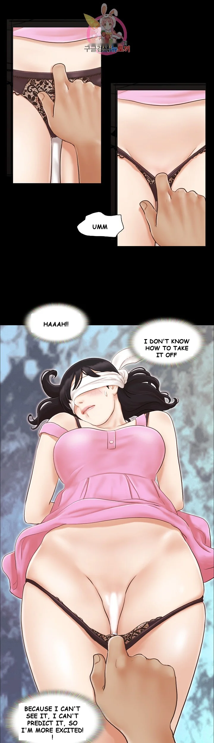 All By Agreement Chapter 11 - Page 11