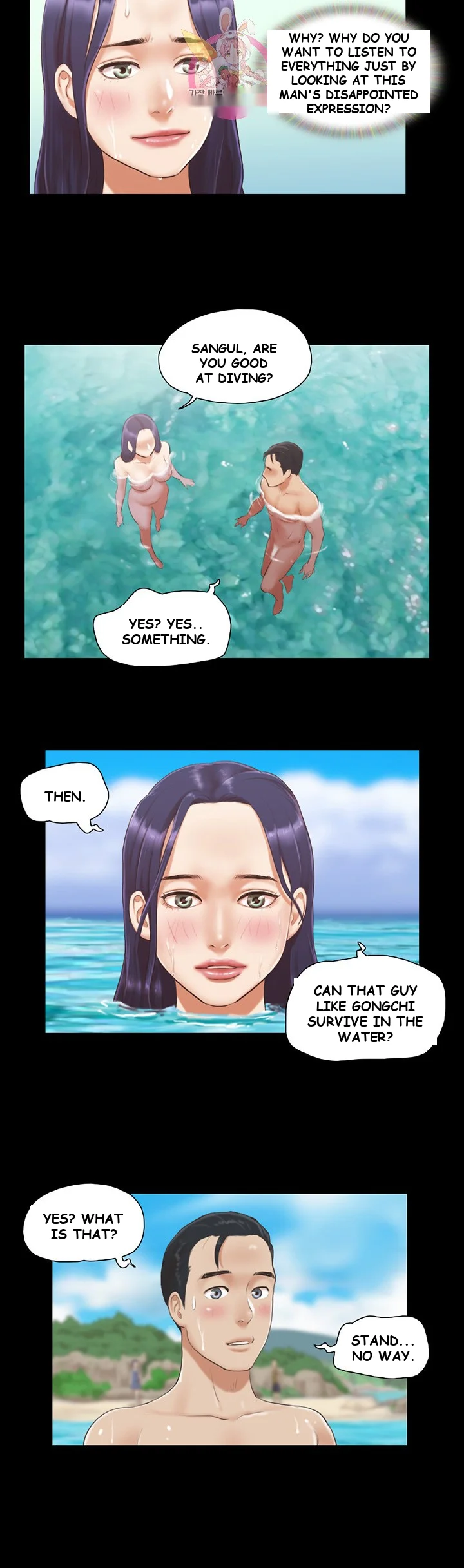 All By Agreement Chapter 11 - Page 18