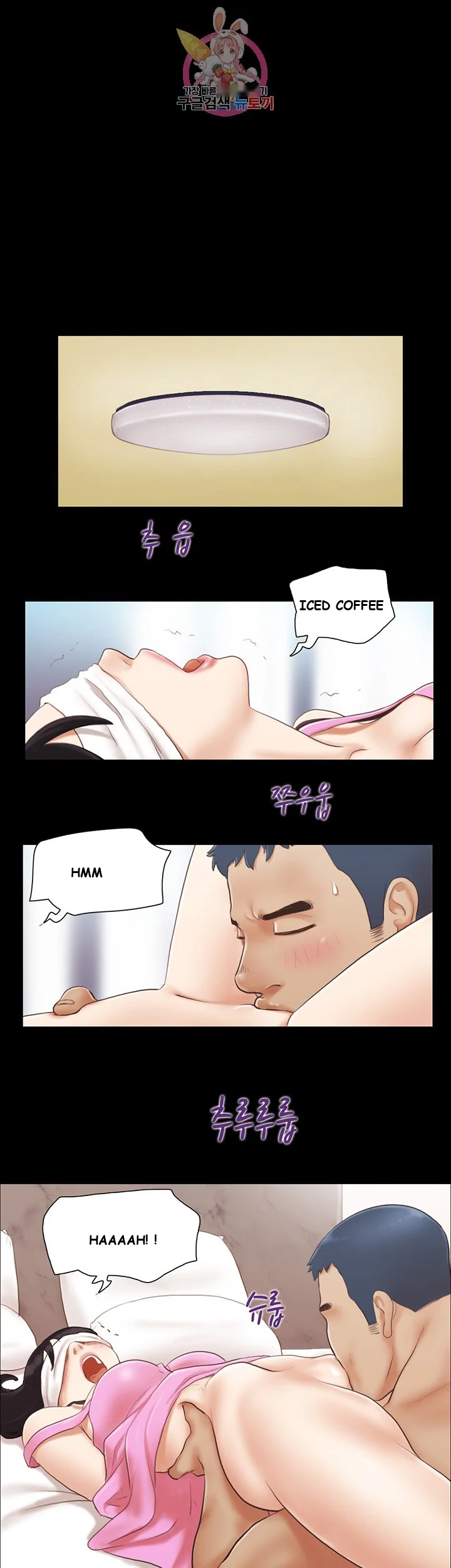 All By Agreement Chapter 11 - Page 23