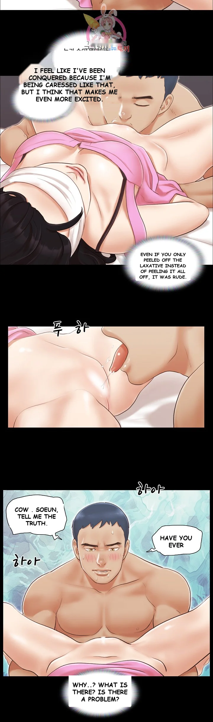 All By Agreement Chapter 11 - Page 24