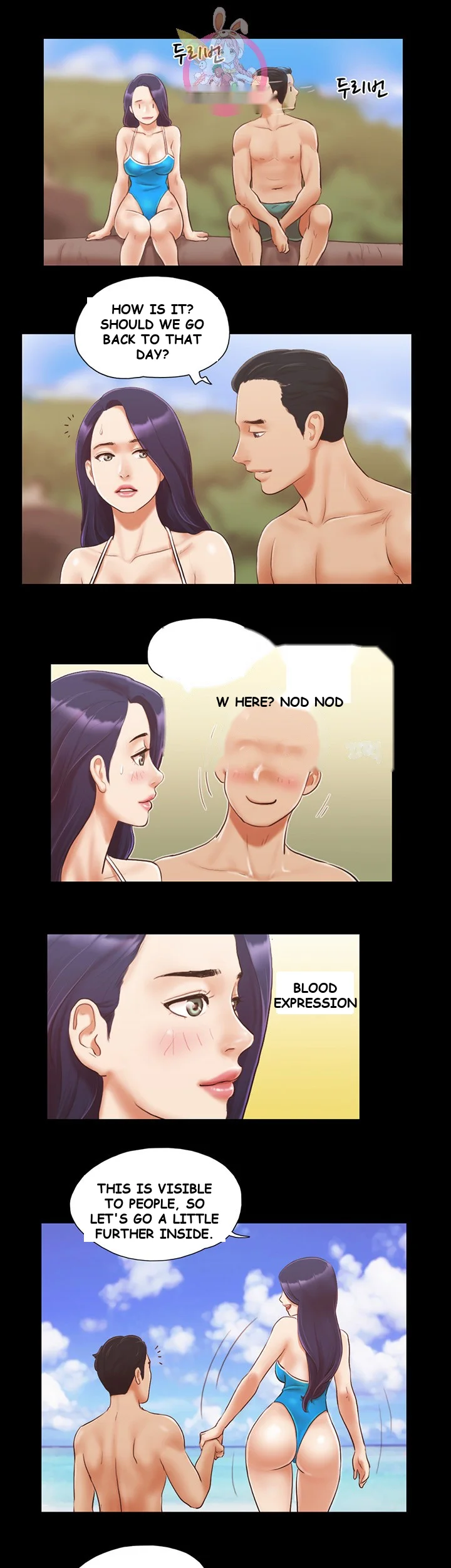 All By Agreement Chapter 11 - Page 3