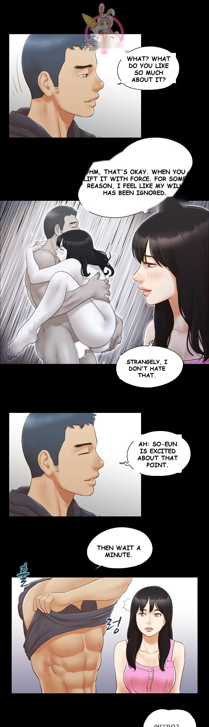 All By Agreement Chapter 11 - Page 7