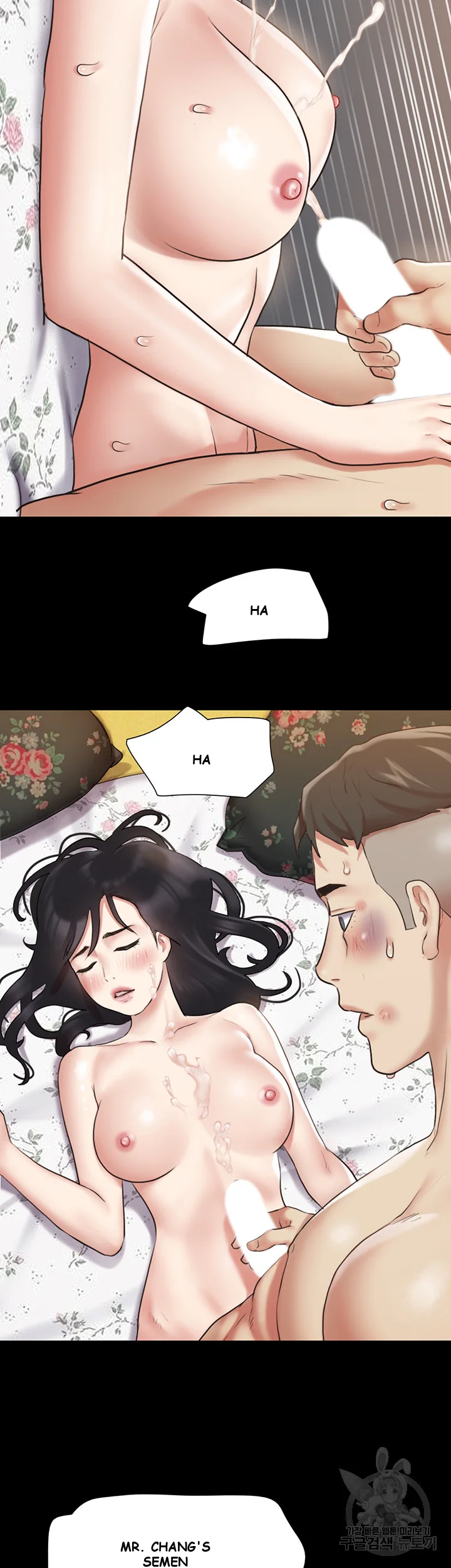 All By Agreement Chapter 110 - Page 18