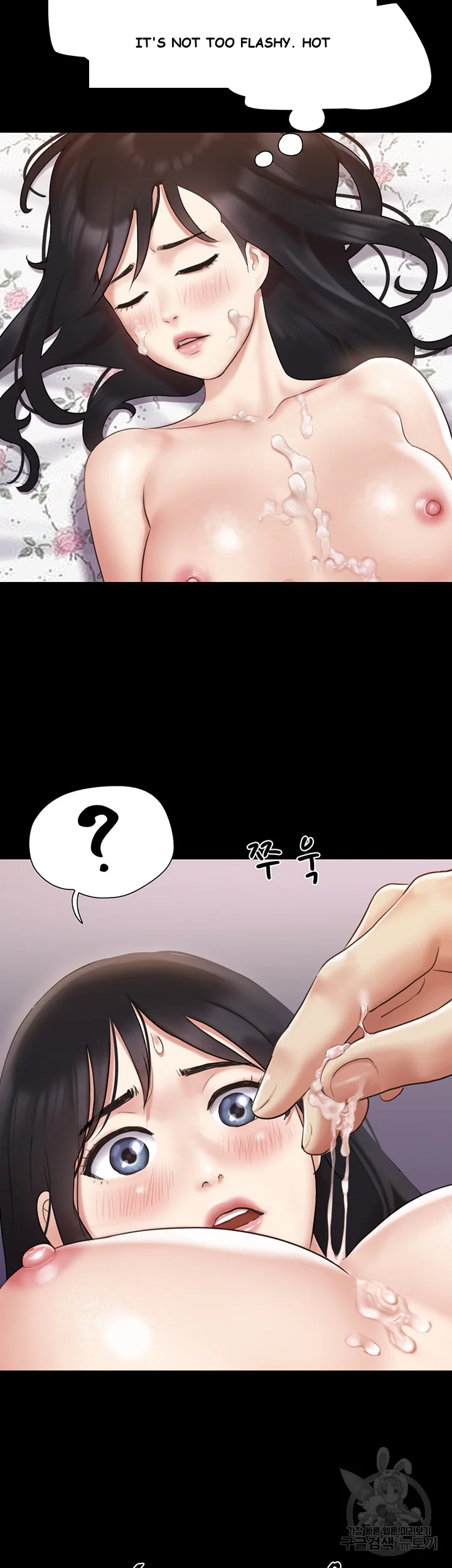 All By Agreement Chapter 110 - Page 19
