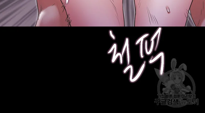 All By Agreement Chapter 110 - Page 29
