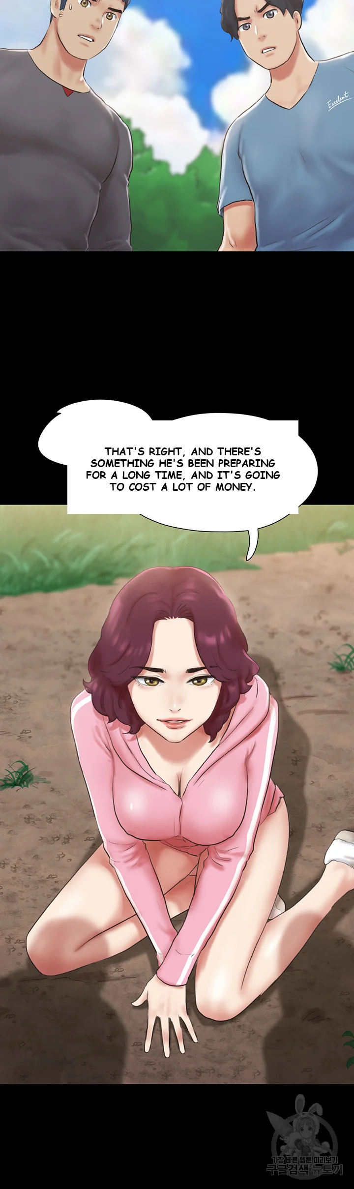 All By Agreement Chapter 110 - Page 46