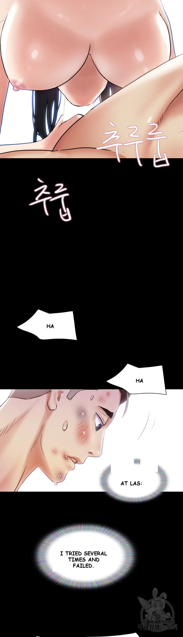 All By Agreement Chapter 110 - Page 6