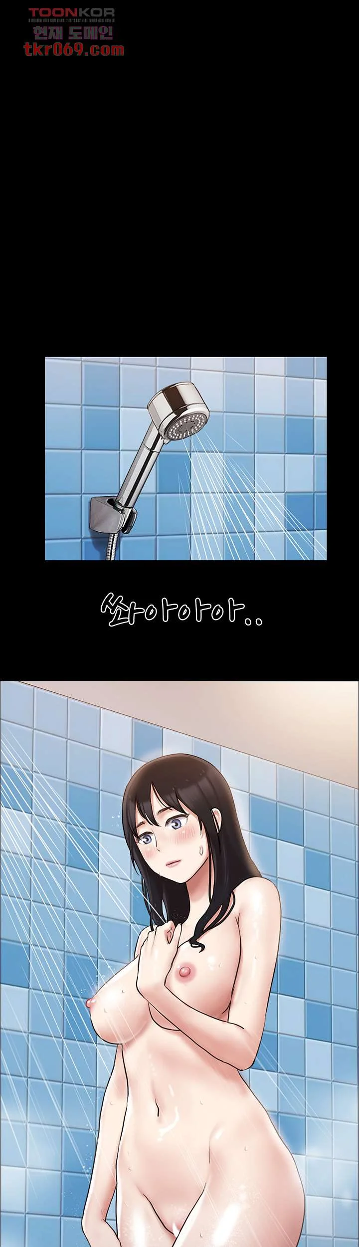 All By Agreement Chapter 111 - Page 21