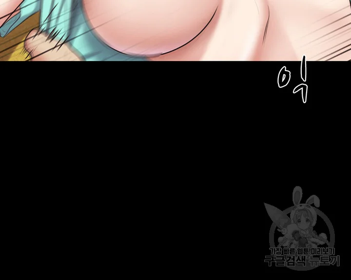 All By Agreement Chapter 112 - Page 16