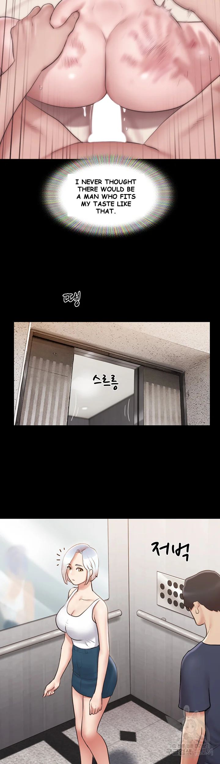 All By Agreement Chapter 112 - Page 26