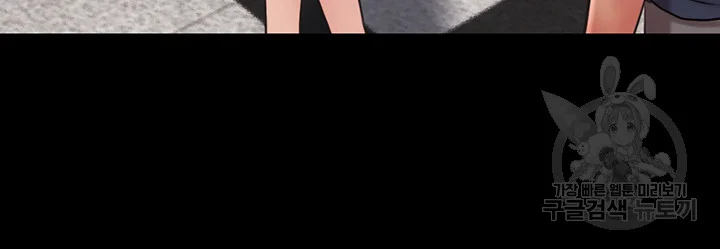 All By Agreement Chapter 112 - Page 27
