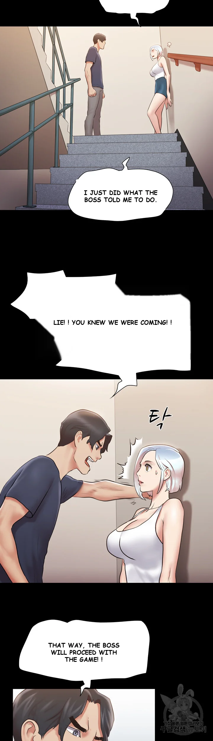 All By Agreement Chapter 112 - Page 29