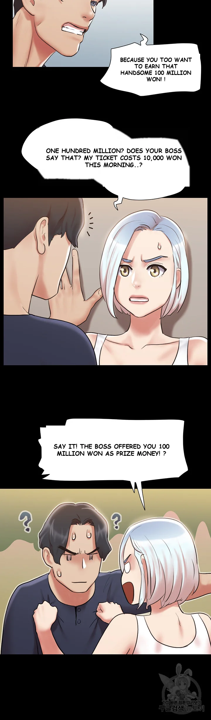 All By Agreement Chapter 112 - Page 30