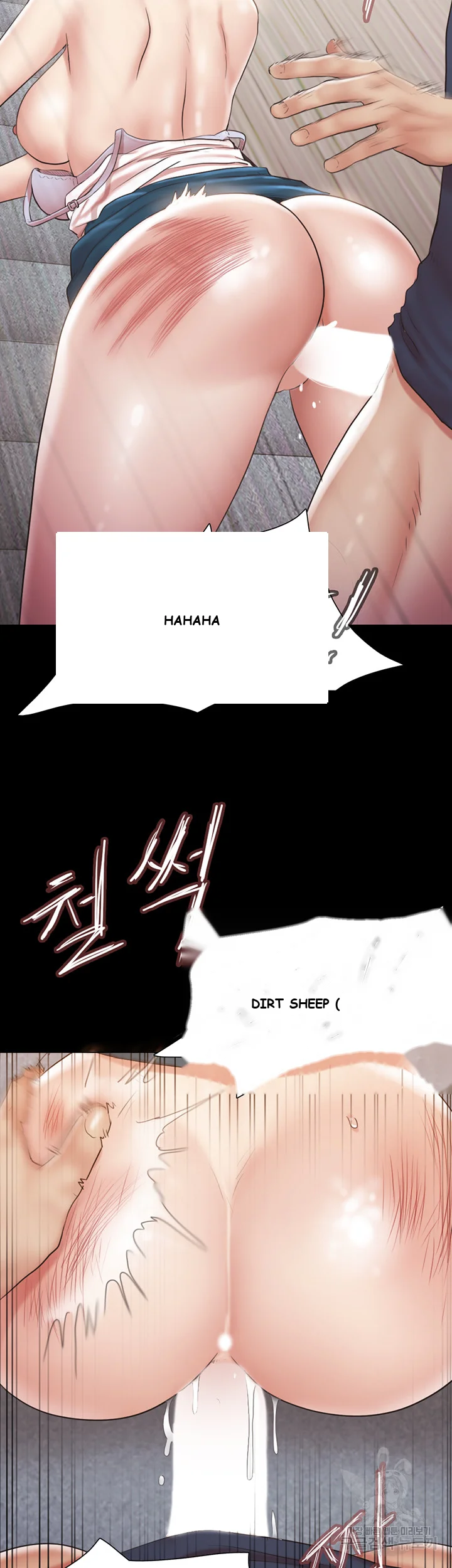 All By Agreement Chapter 112 - Page 41