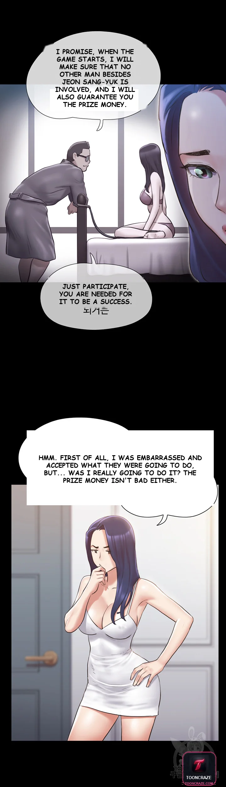 All By Agreement Chapter 112 - Page 48