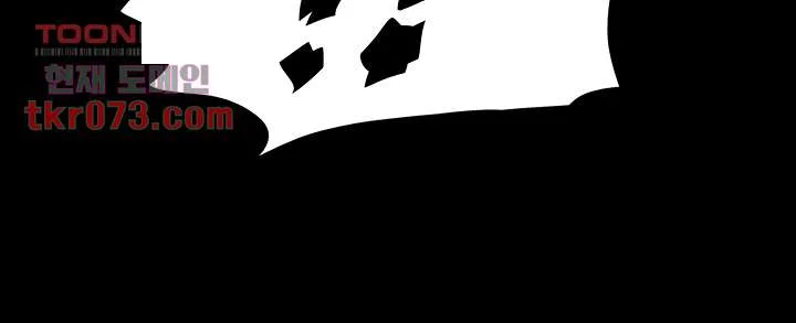 All By Agreement Chapter 114 - Page 24