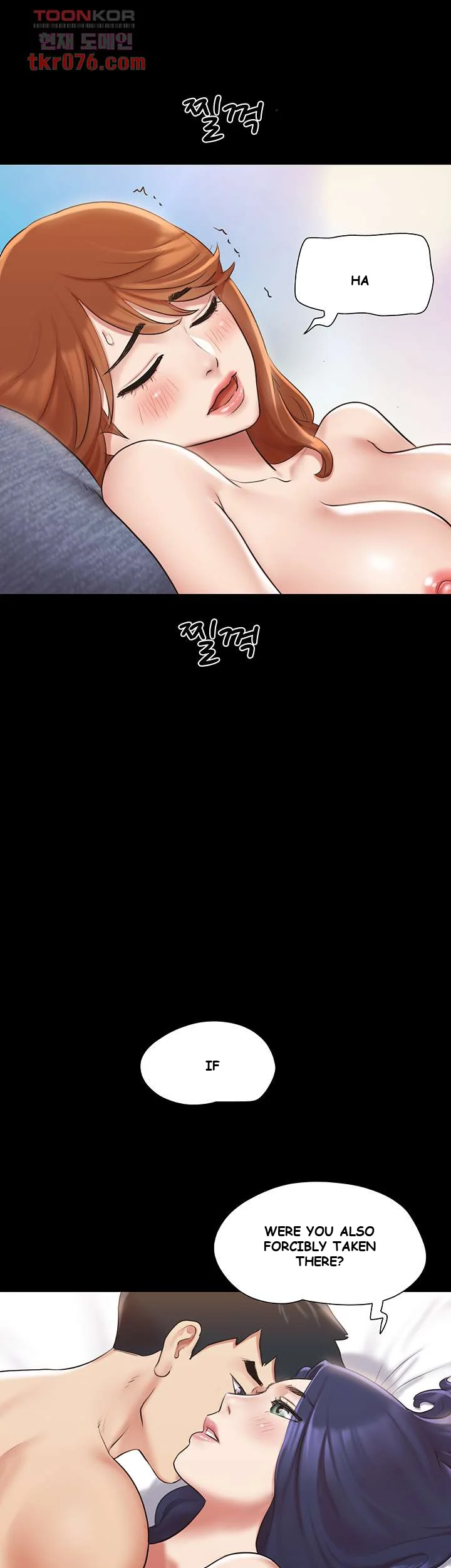 All By Agreement Chapter 115 - Page 21