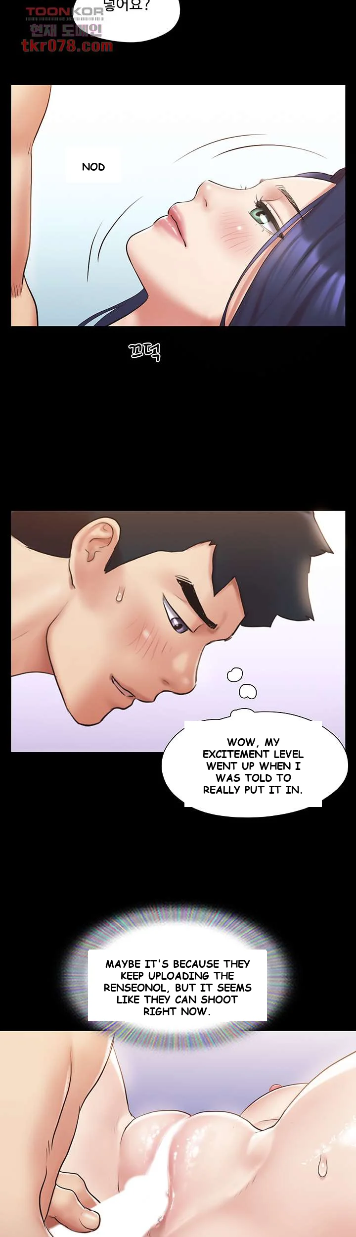 All By Agreement Chapter 116 - Page 11
