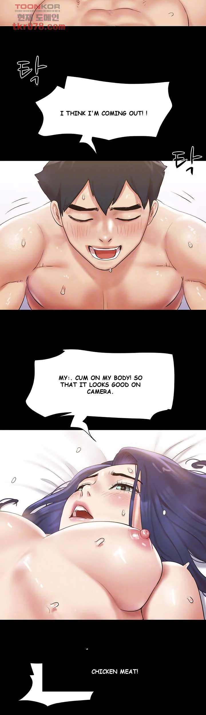 All By Agreement Chapter 116 - Page 15
