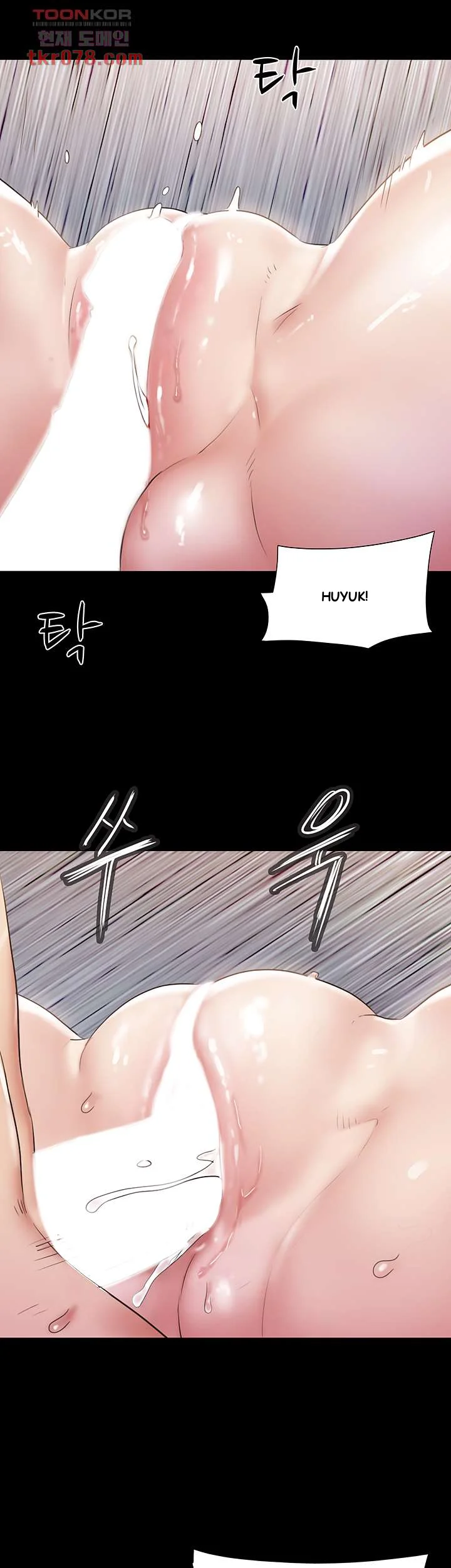 All By Agreement Chapter 116 - Page 16