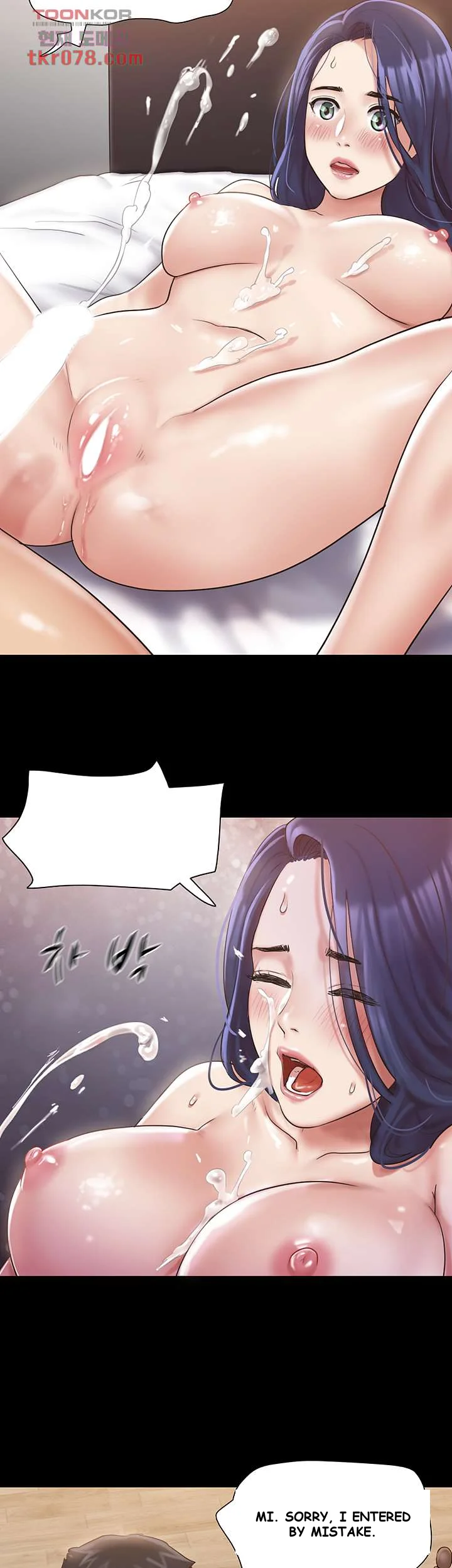 All By Agreement Chapter 116 - Page 19