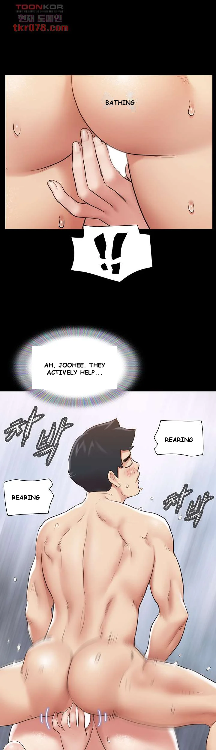 All By Agreement Chapter 116 - Page 3