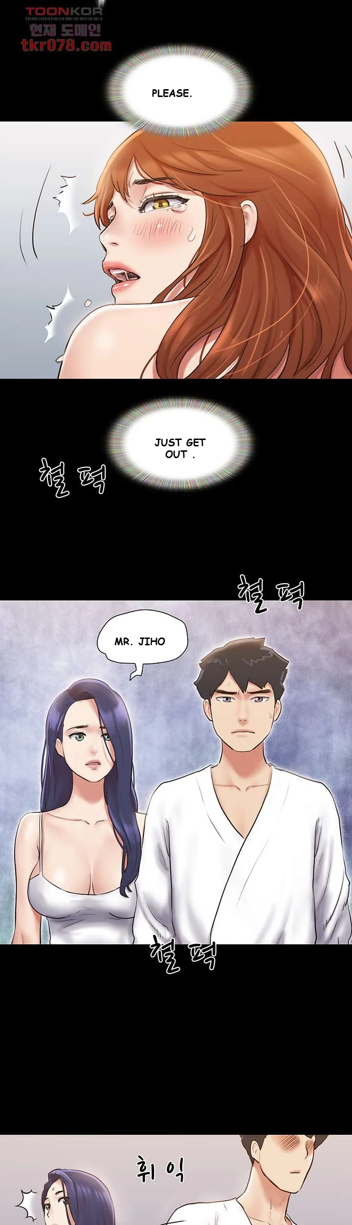 All By Agreement Chapter 116 - Page 42