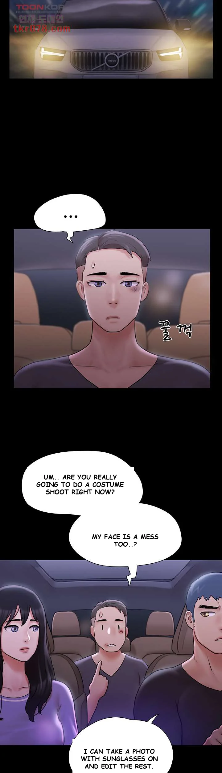 All By Agreement Chapter 116 - Page 46