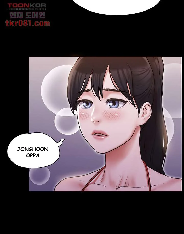 All By Agreement Chapter 117 - Page 17