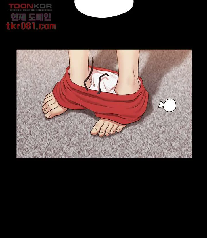 All By Agreement Chapter 117 - Page 25