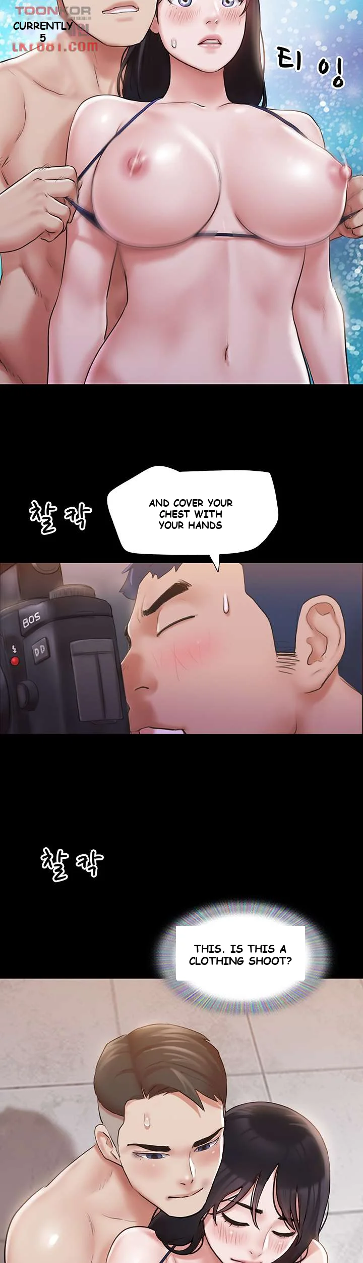 All By Agreement Chapter 117 - Page 39
