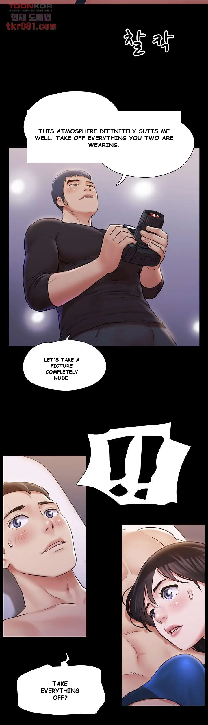 All By Agreement Chapter 117 - Page 43