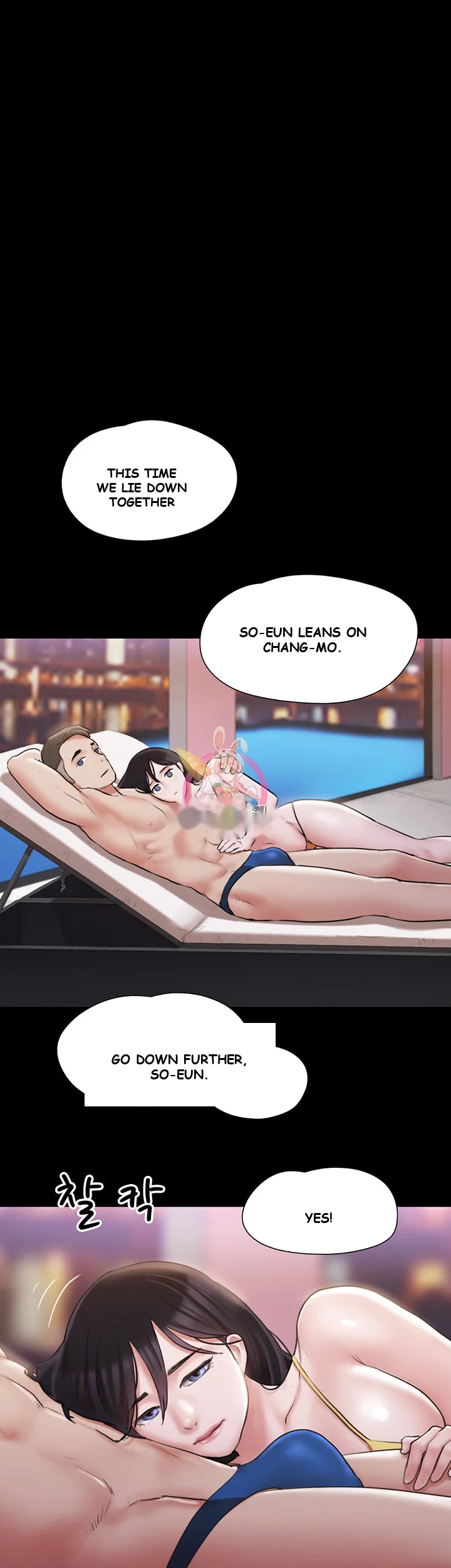 All By Agreement Chapter 118 - Page 2