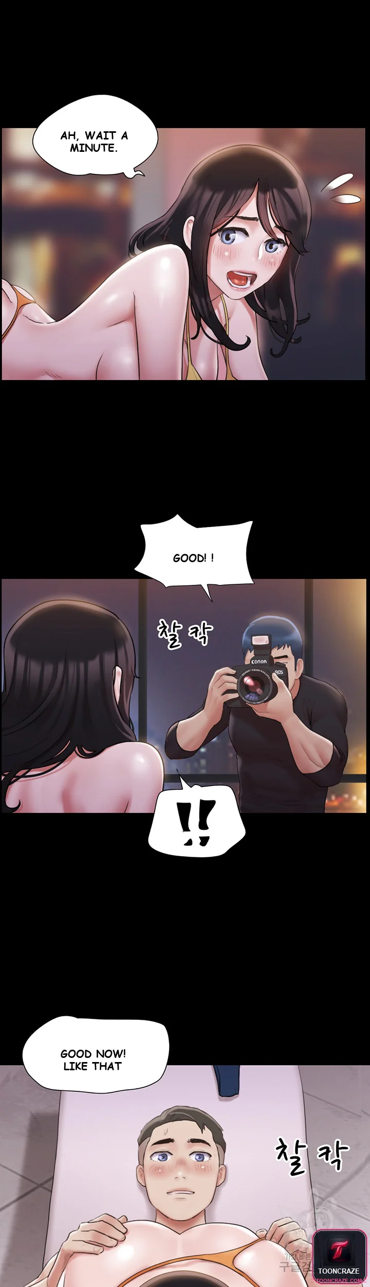 All By Agreement Chapter 118 - Page 20