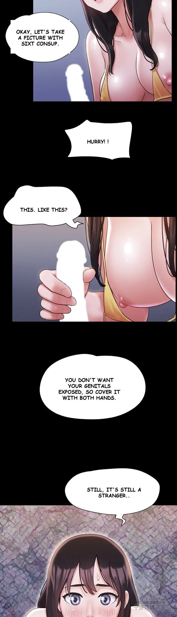 All By Agreement Chapter 118 - Page 22