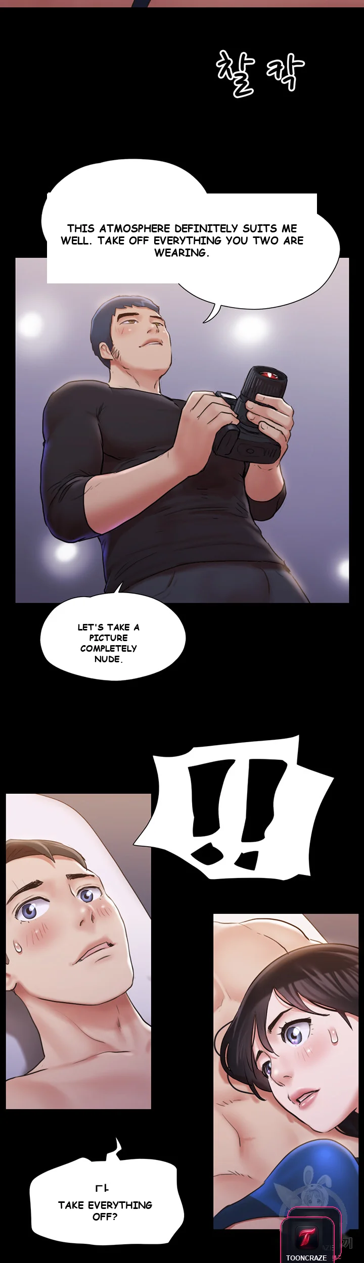 All By Agreement Chapter 118 - Page 3