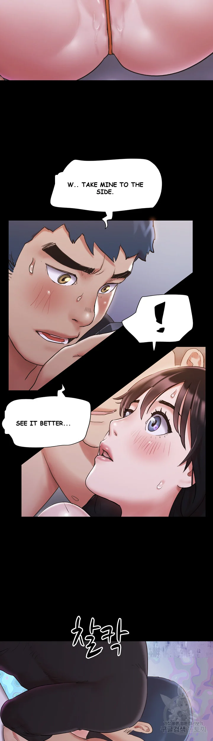All By Agreement Chapter 118 - Page 38