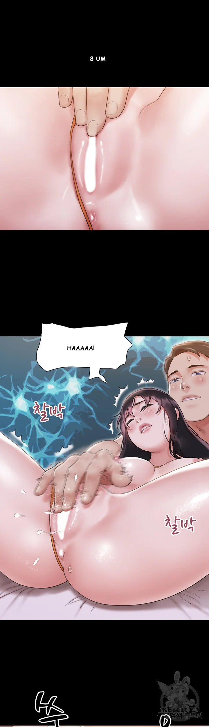 All By Agreement Chapter 118 - Page 40
