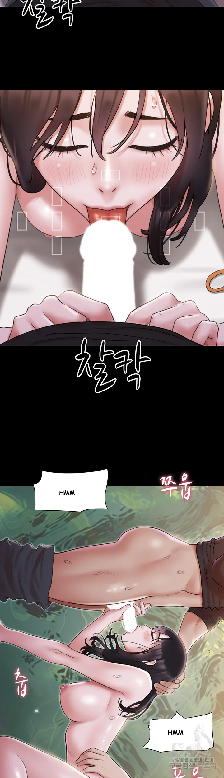 All By Agreement Chapter 118 - Page 46