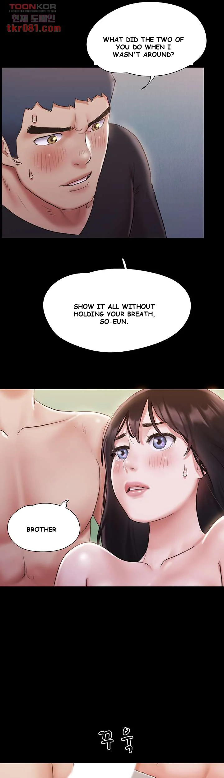 All By Agreement Chapter 119 - Page 14